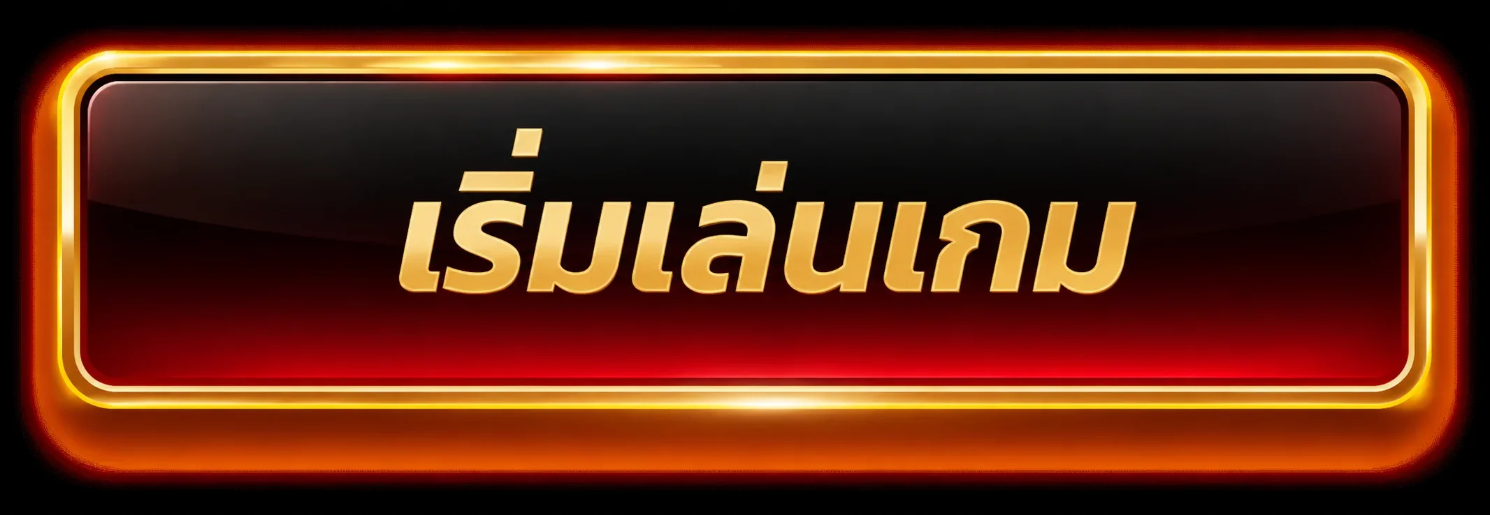 ปุ่มสมัครสมาชิก MAGMA ทางเข้าเว็บไซต์หลัก