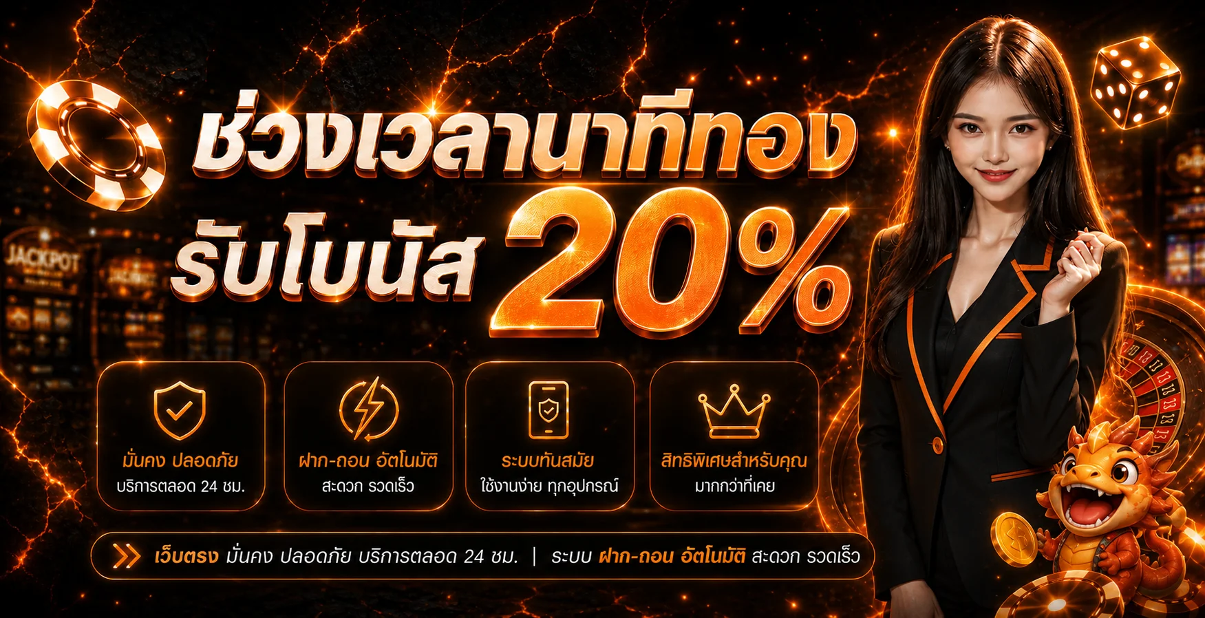 MAGMA สล็อตเว็บตรง ทางเข้าและทดลองเล่นอย่างรับผิดชอบ