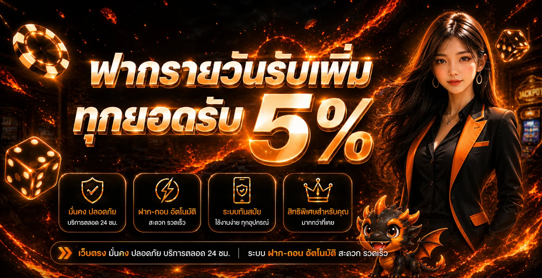 MAGMA สล็อตเว็บตรง ทางเข้าและทดลองเล่นอย่างรับผิดชอบ